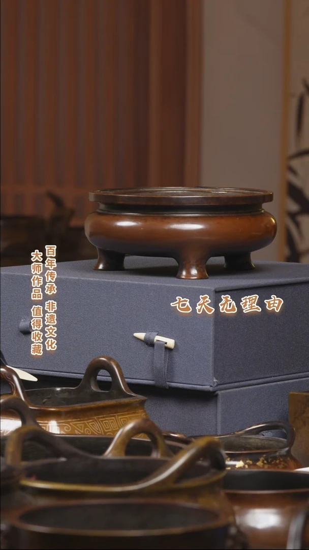 ABSs*九州铜炉鬲式炉一把