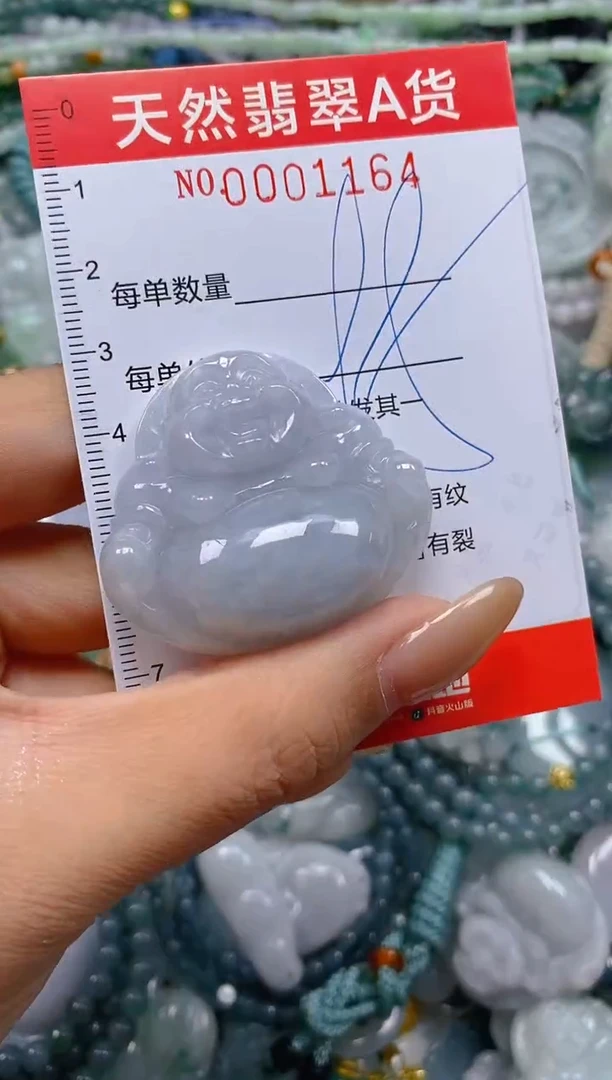 颈饰未镶嵌翡翠闪购0001164