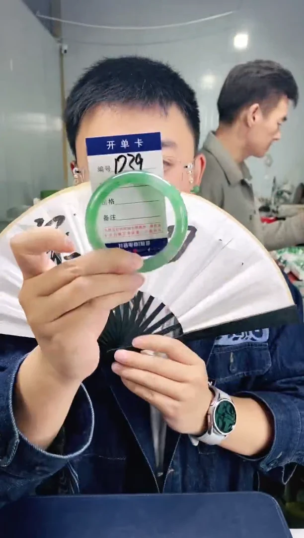 石英质玉手镯未镶嵌花羽遇非洲翠工厂-序号39