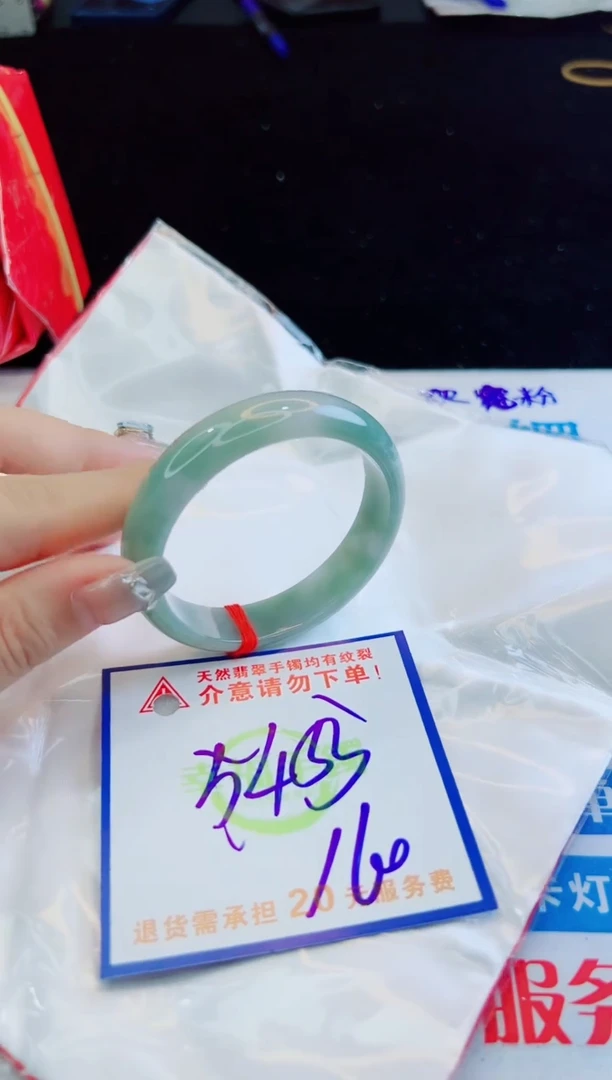翡翠手镯未镶嵌天然缅甸A货！A货！A货！A货！A货！