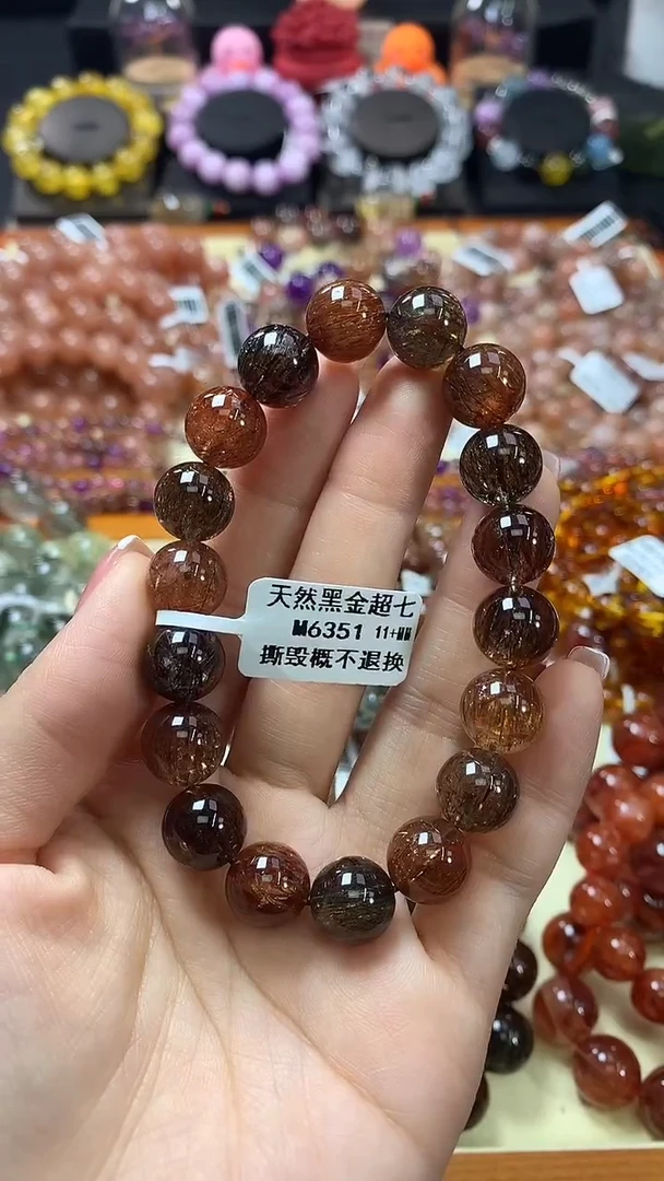 未镶嵌手链水晶11+