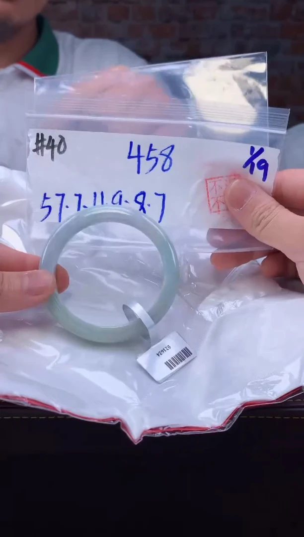 【闪购商品】定制翡翠未镶嵌毛货手镯需精细抛光/手镯40