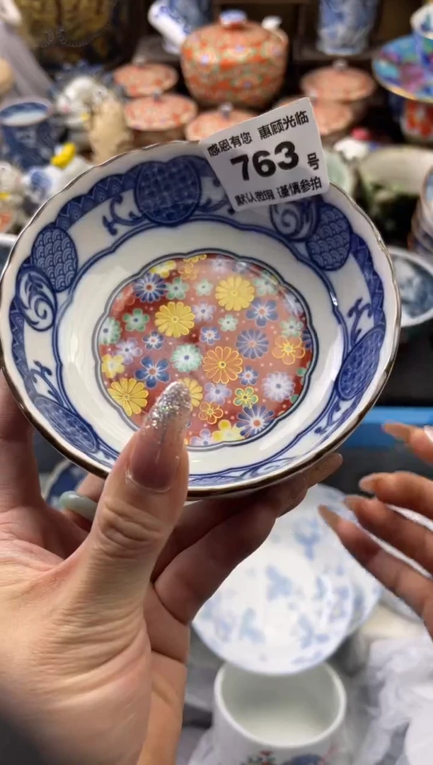 【闪购商品】瓷片763号六六工艺品瓷器