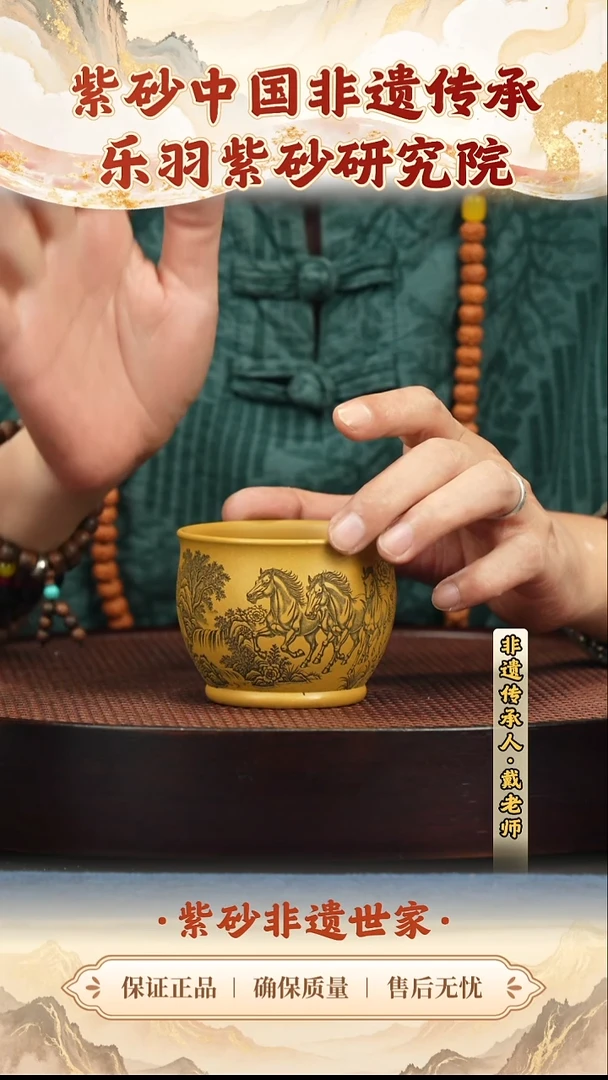 紫砂茶宠19.919.9