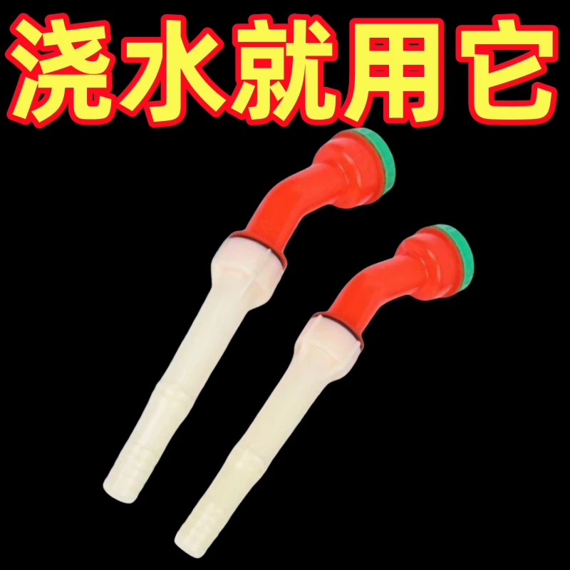 灌溉水管喷头喷水枪花酒浇花浇菜育苗苗床喷头园林浇水神器农业