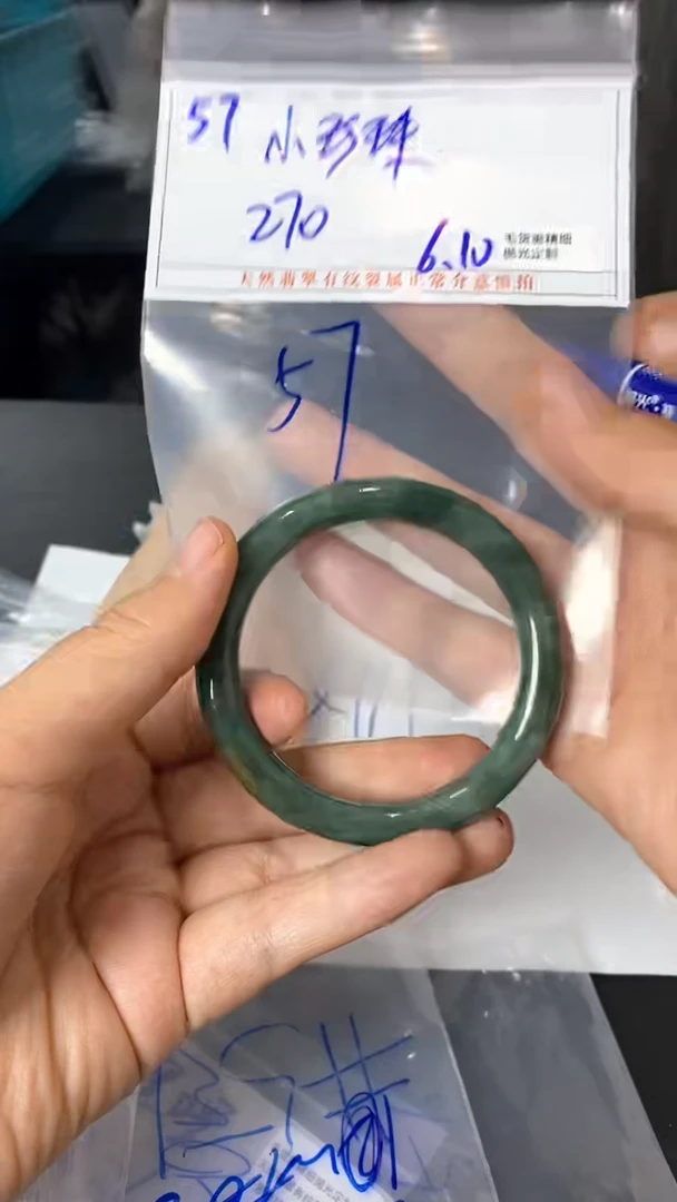 定制翡翠未镶嵌翡翠挂件/拍一发一/不退不换/57/57