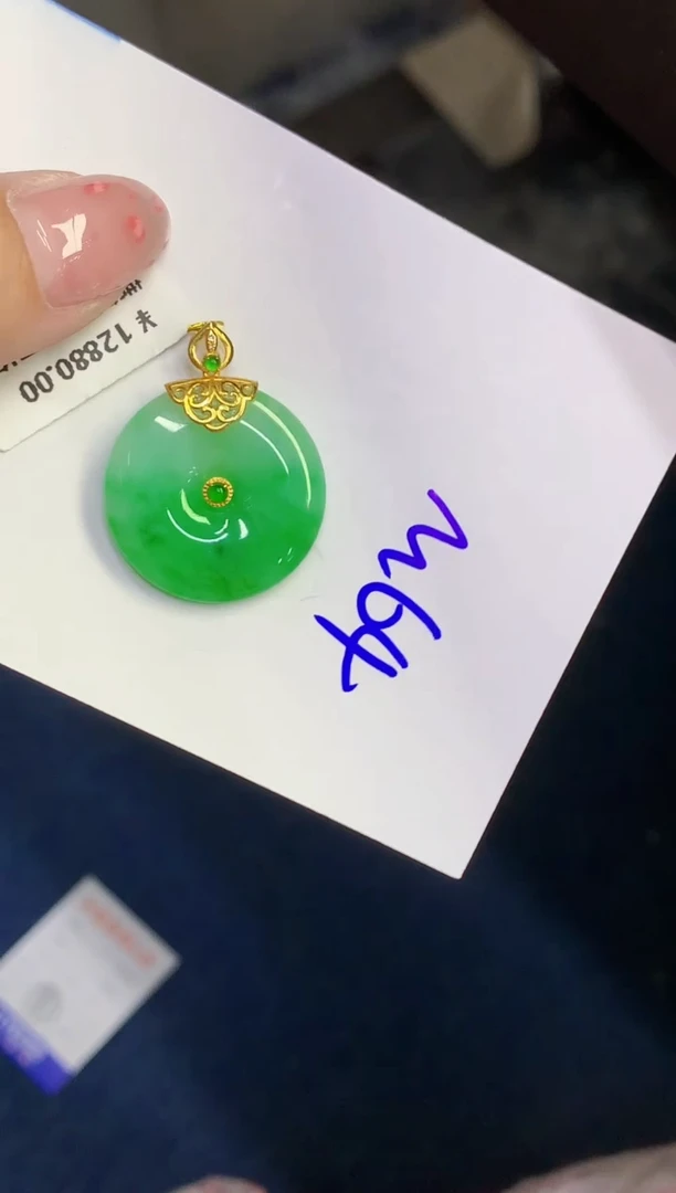 翡翠18K金镶嵌颈饰缅甸天然翡翠A货