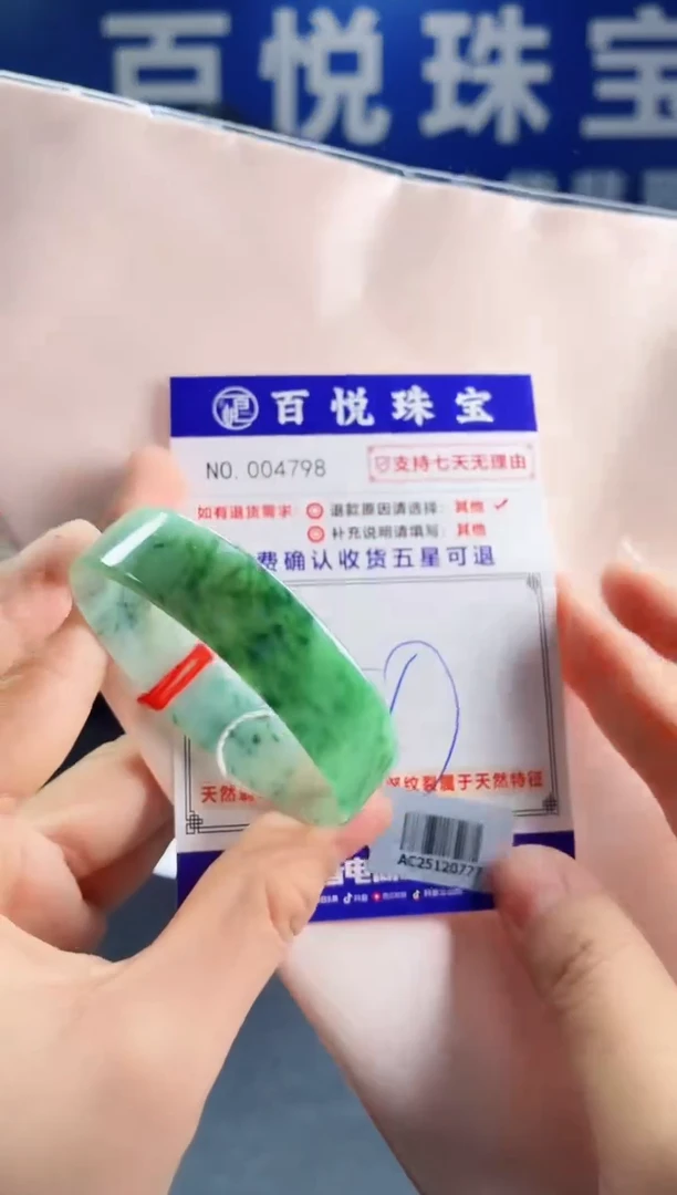 未镶嵌手镯翡翠叮当镯公主镯