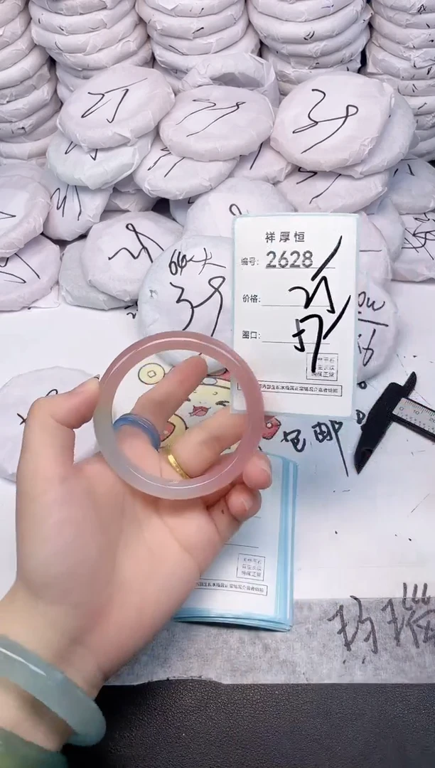 玛瑙/玉髓手镯未镶嵌2628