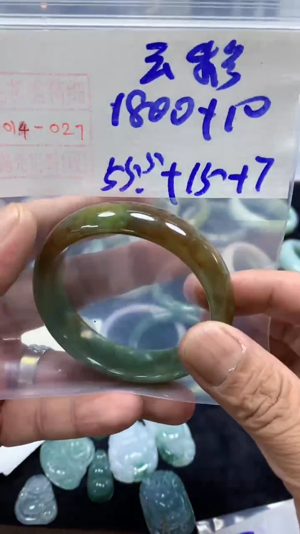 未镶嵌定制翡翠云*手镯55圈毛货需精细抛光#27