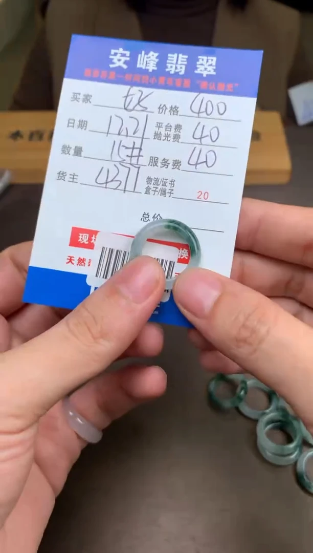 未镶嵌定制翡翠好*子SYD177814