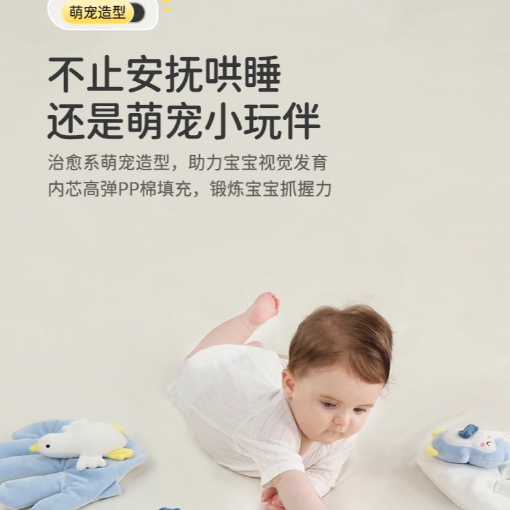 婴儿安抚手掌宝宝防惊跳神器哄睡安全感压枕胀排透气新生儿婴幼儿