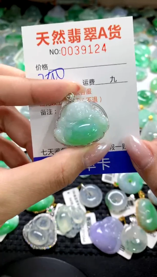 颈饰18K金镶嵌翡翠1