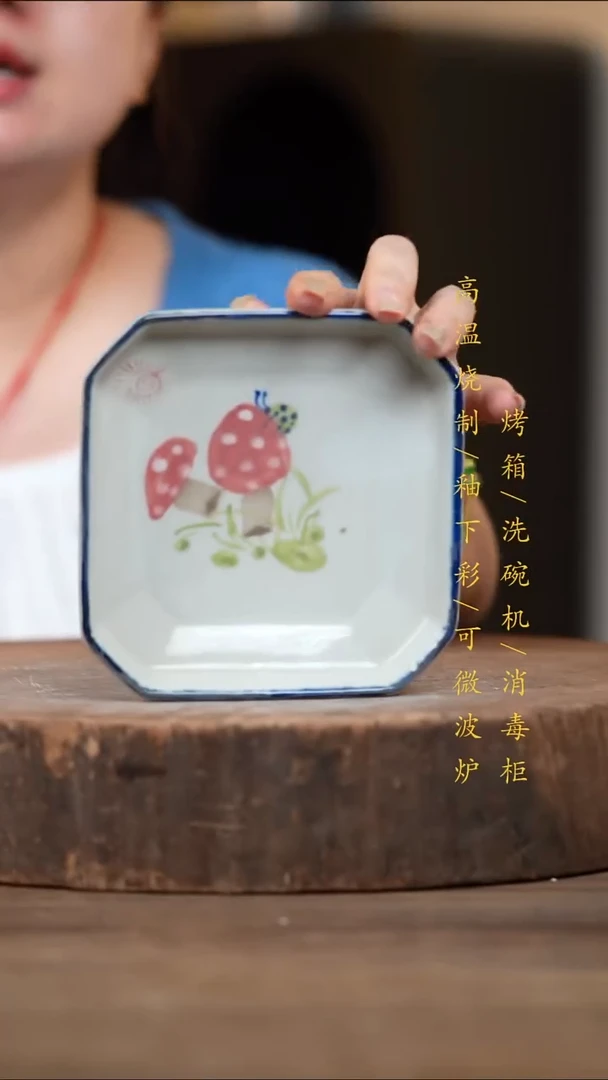瓷片景德镇高温釉下彩（食品级）