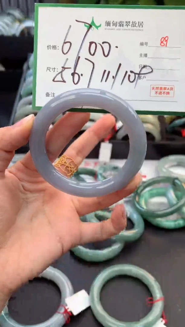 未镶嵌定制翡翠菲毛货需精细抛光+多样性拍1发1