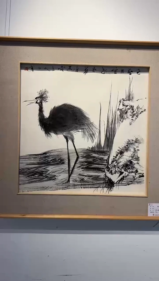 国画z天津人美-秦少甫国画花鸟4平尺