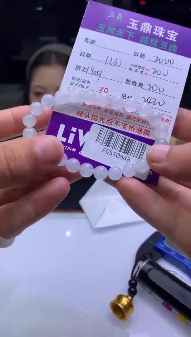 未镶嵌定制翡翠飞  F0510848