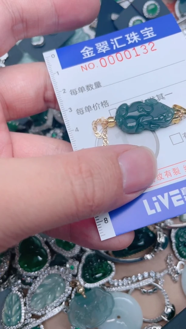 【闪购商品】翡翠颈饰未镶嵌132.....