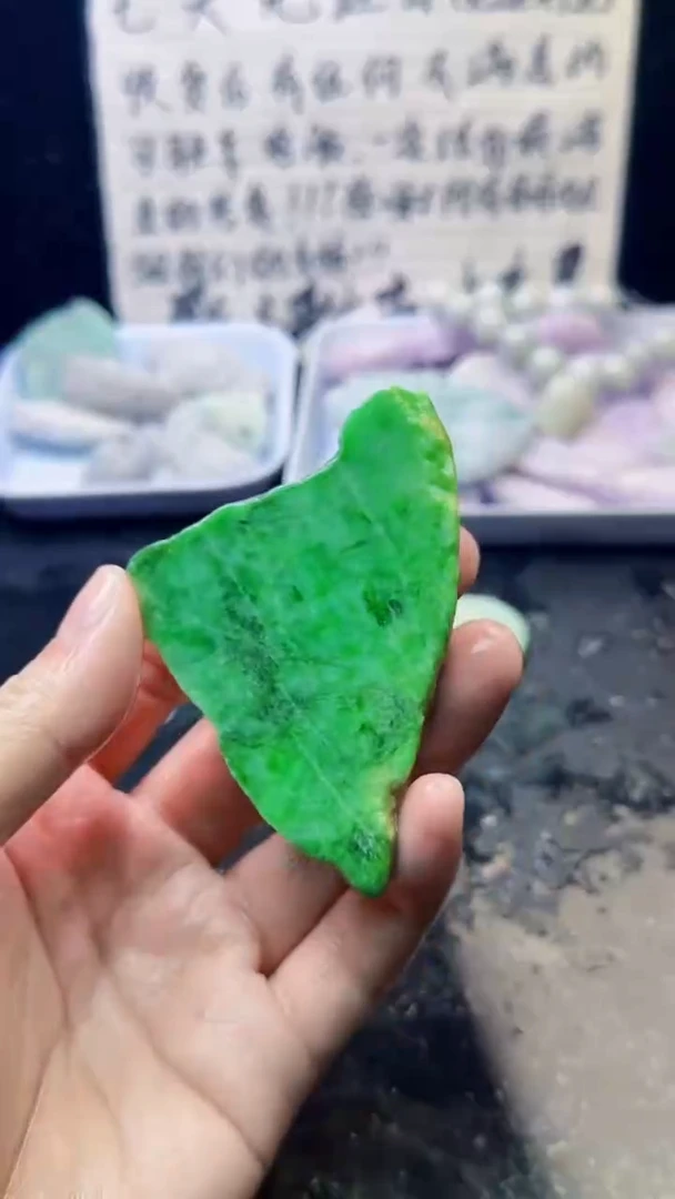 未镶嵌挂件翡翠070天然A货翡翠