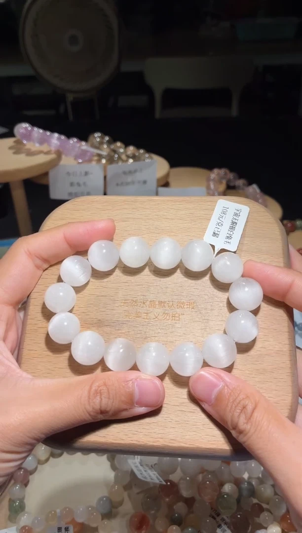 未镶嵌手链水晶91号多样性发一X14+
