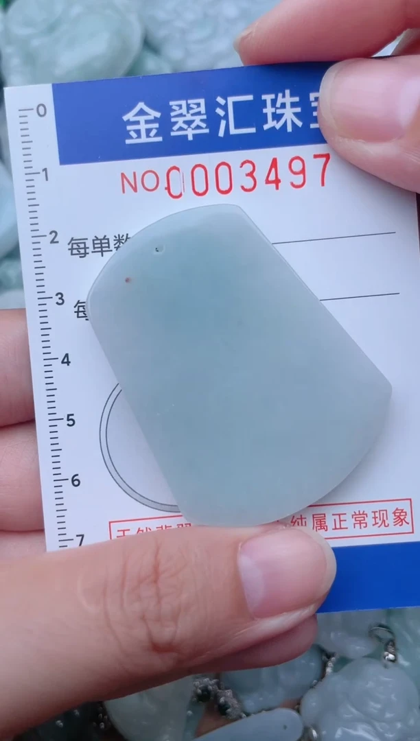 颈饰未镶嵌翡翠3497.....