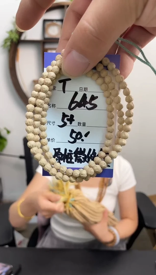 柏香籽/百香籽手串T645原桩微修金豆