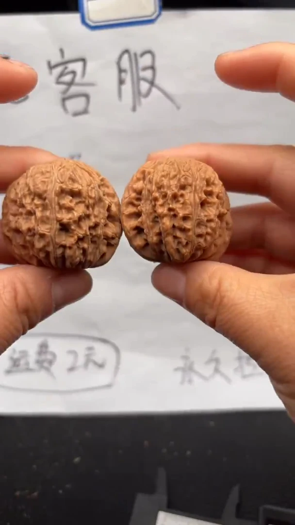 把件文玩核桃510绣球