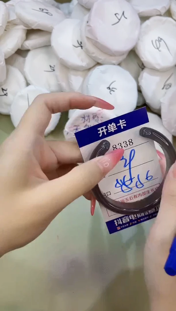 手镯玛瑙/玉髓未镶嵌8338