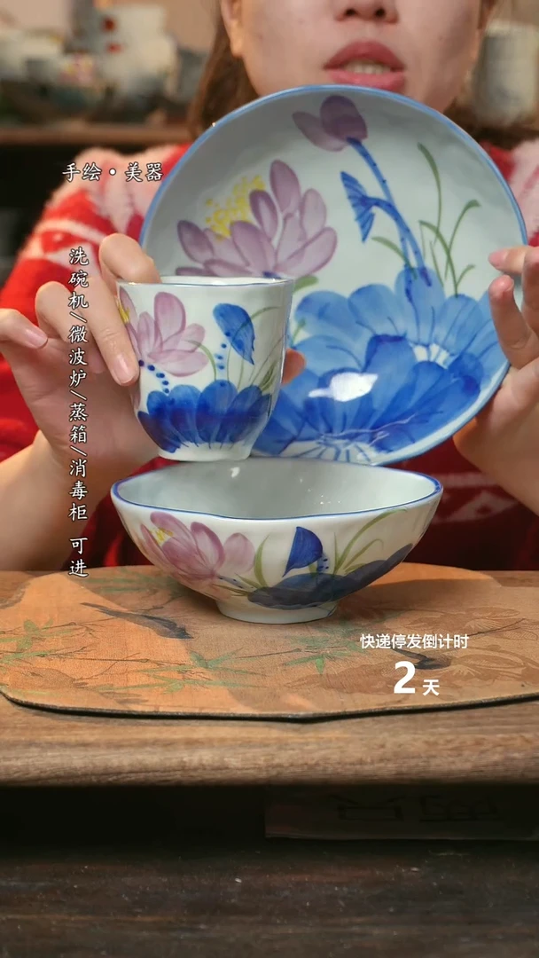 【闪购商品】瓷3个景德镇高温瓷釉下瓷食品级