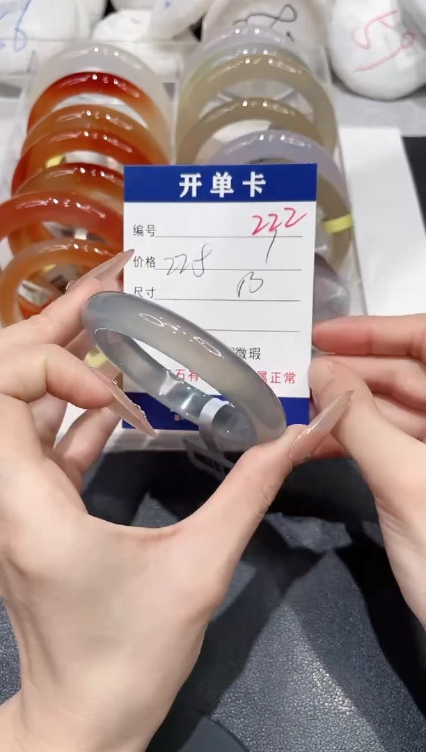 手镯玛瑙/玉髓未镶嵌222