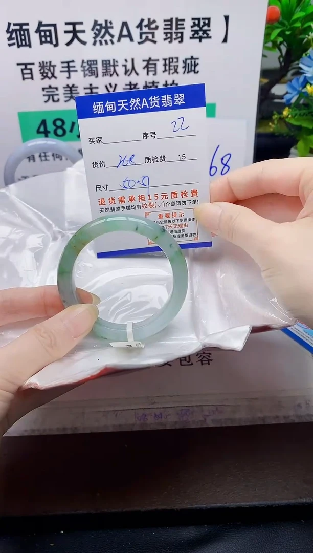 未镶嵌手镯翡翠22缅甸天然A货翡翠有瑕疵需包容，完美主义慎拍