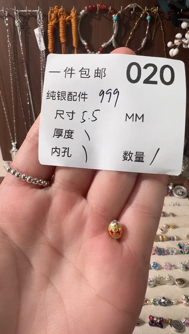 无足银烧蓝红黄莲花椭圆隔珠