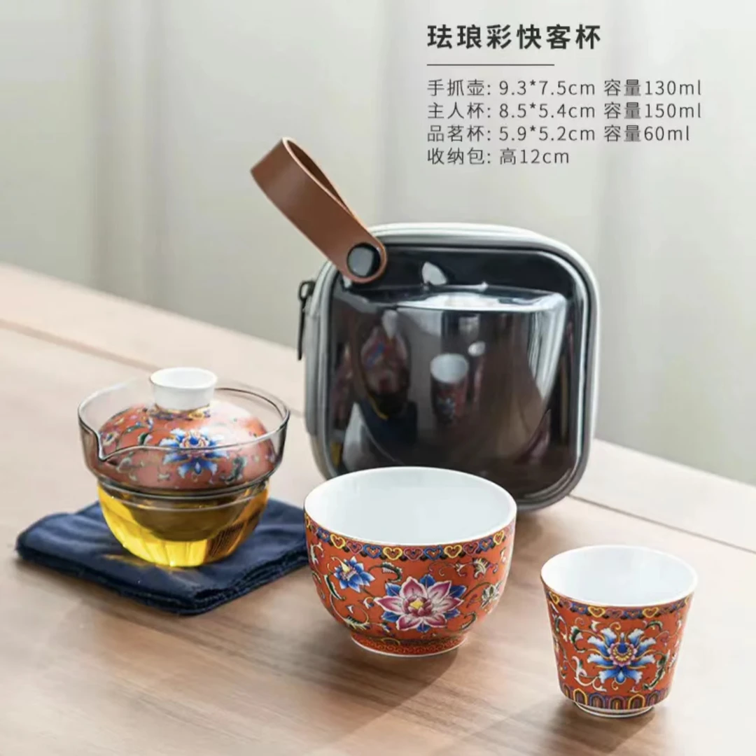 珐琅彩快客一壶两杯-缠枝莲朱红 A400