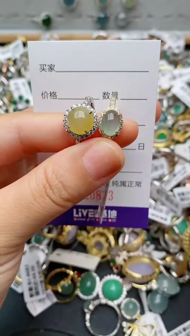 银S925镶嵌戒指翡翠.873