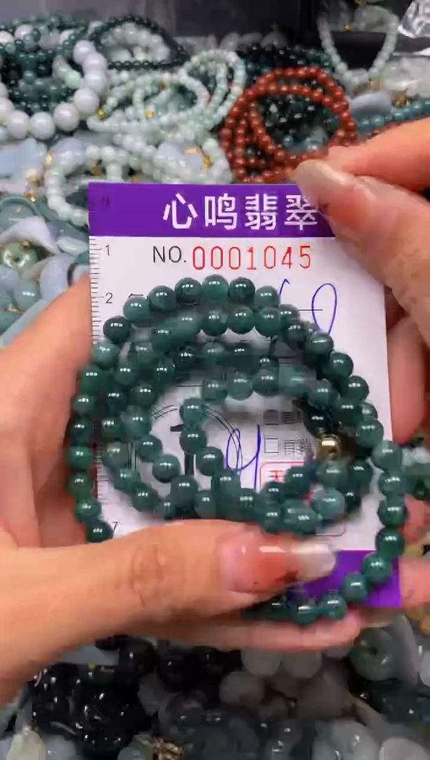 翡翠未镶嵌颈饰闪购001045
