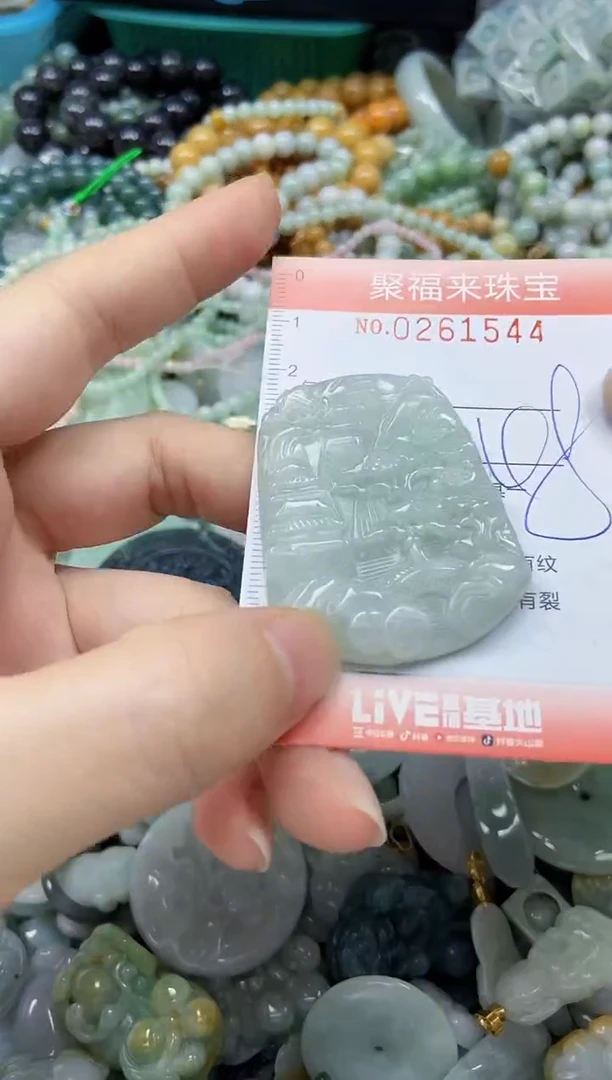 未镶嵌挂件翡翠闪购0261544