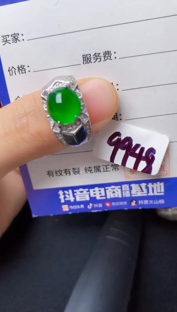 翡翠戒指银S925镶嵌22222