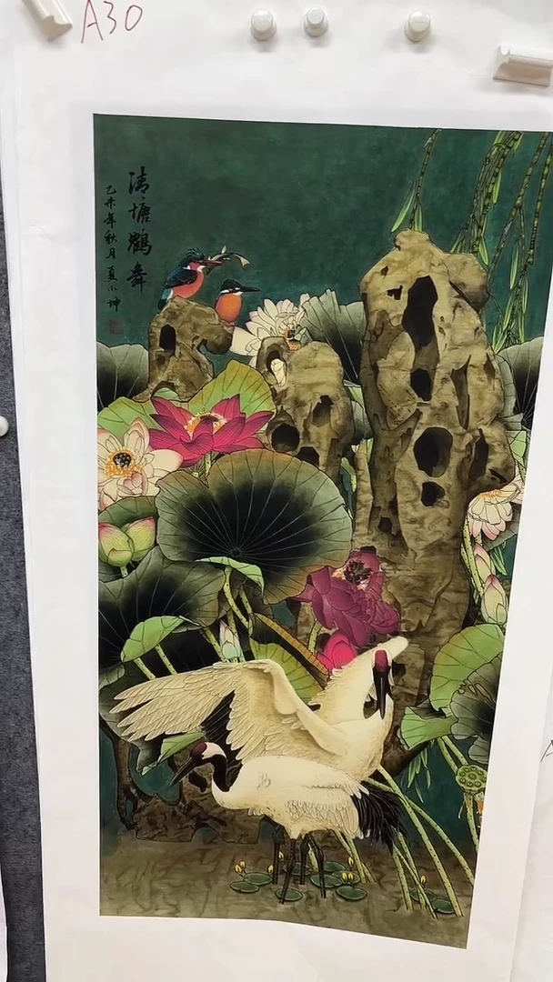 集系书画字画年画A30