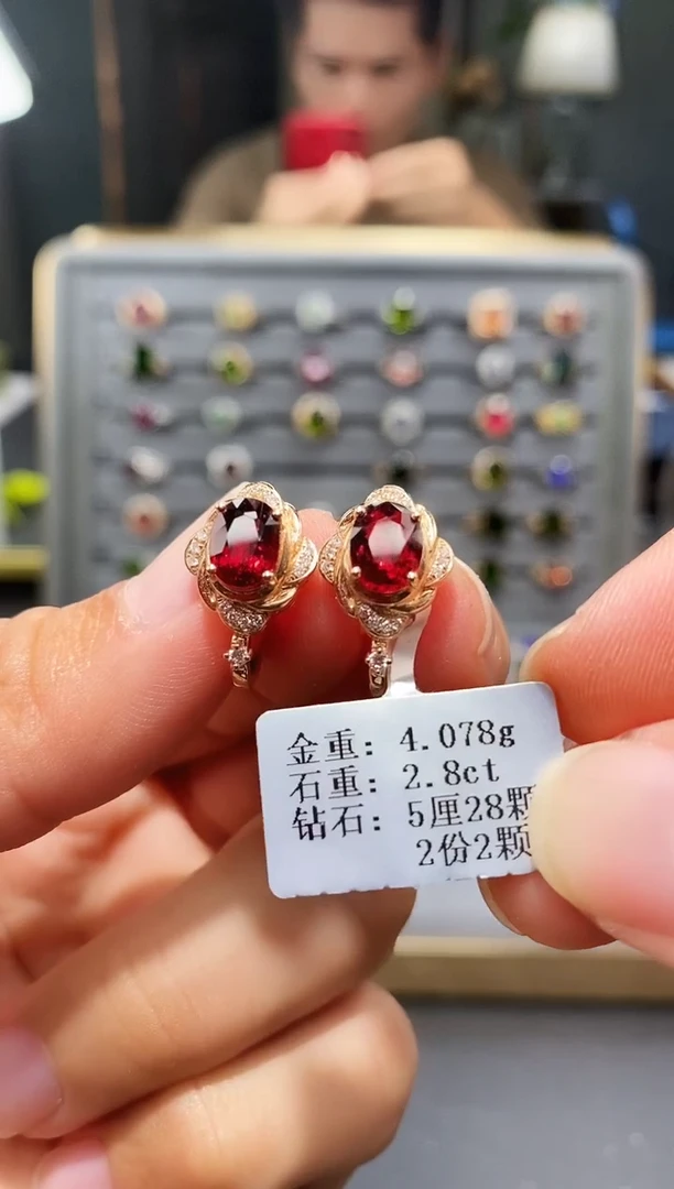 18K金镶嵌耳饰碧玺2.8配钻