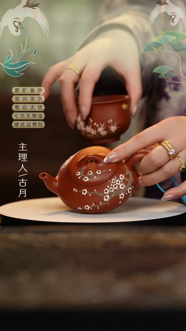 【闪购商品】HM950朱泥泥绘汉棠石瓢