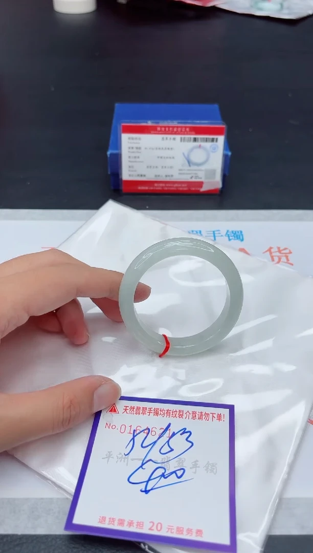 未镶嵌手镯翡翠111111111