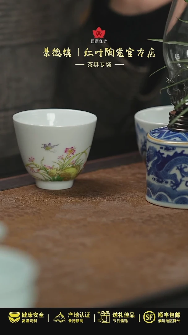 【闪购商品】杯1个正价斗笠杯-兰花