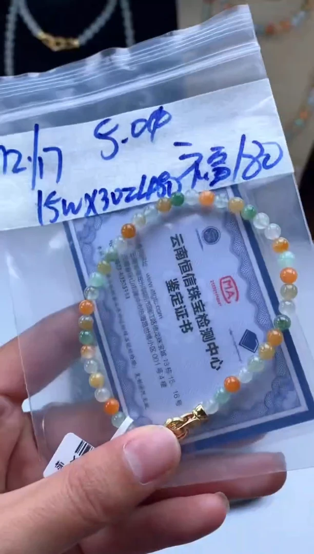 未镶嵌定制翡翠天然翡翠珠子