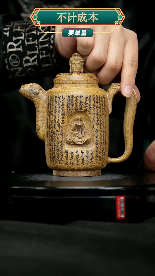 【闪购商品】宜兴原矿高端紫砂