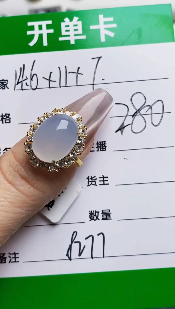 银S925镶嵌戒指翡翠8277