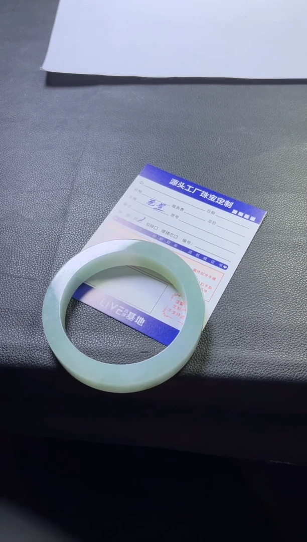【闪购商品】定制翡翠手镯未镶嵌定制产品不退不换