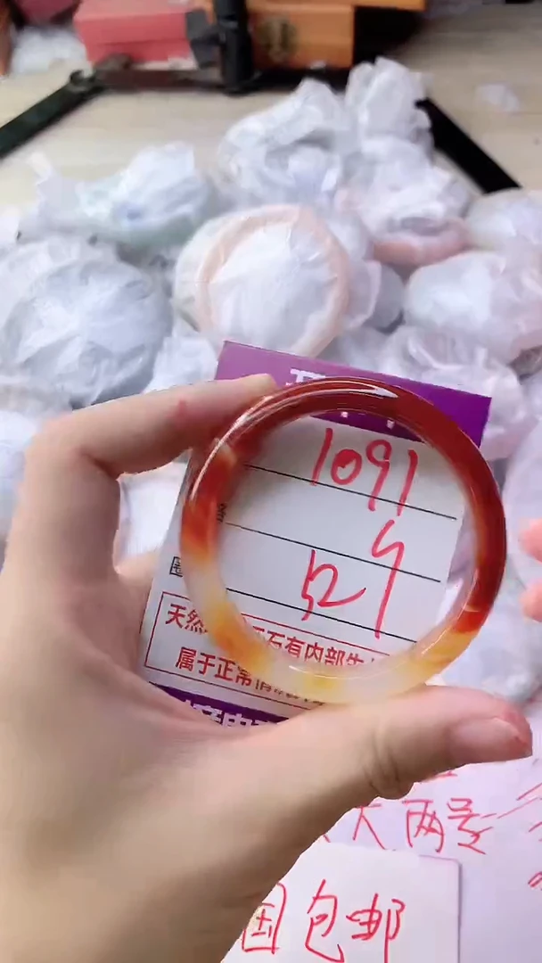 手镯玛瑙/玉髓未镶嵌1091