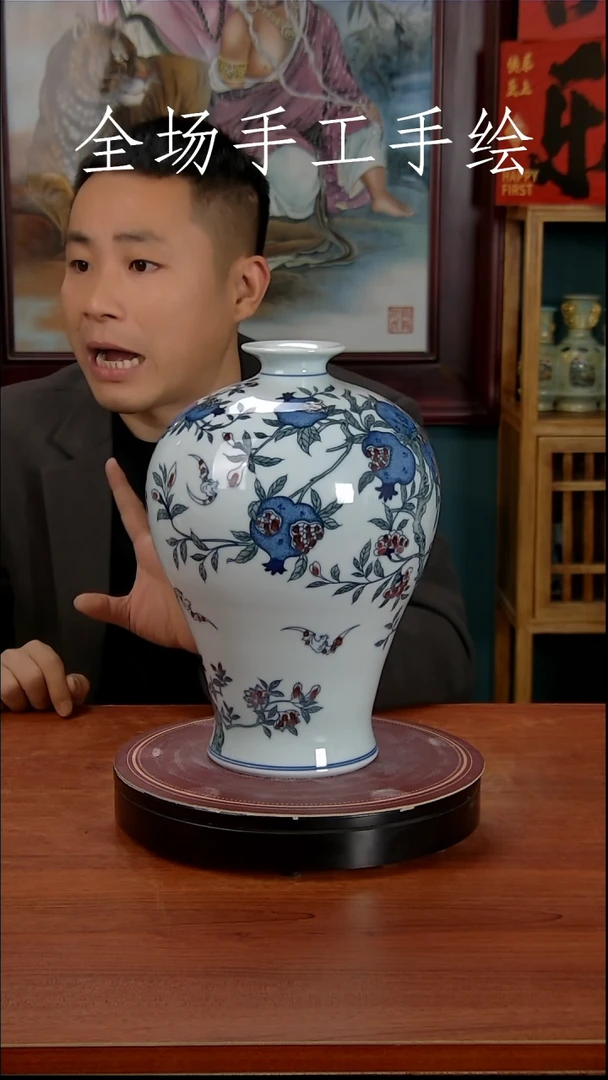 【闪购商品】摆件景德镇高端陶瓷摆件瓶1