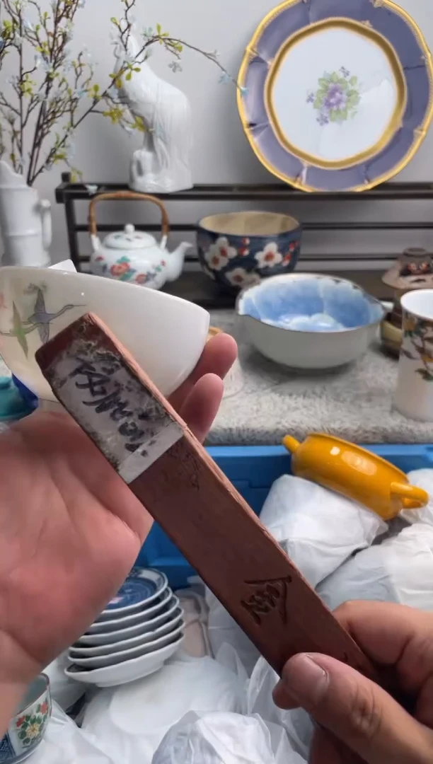 瓷片招**兔696-L-