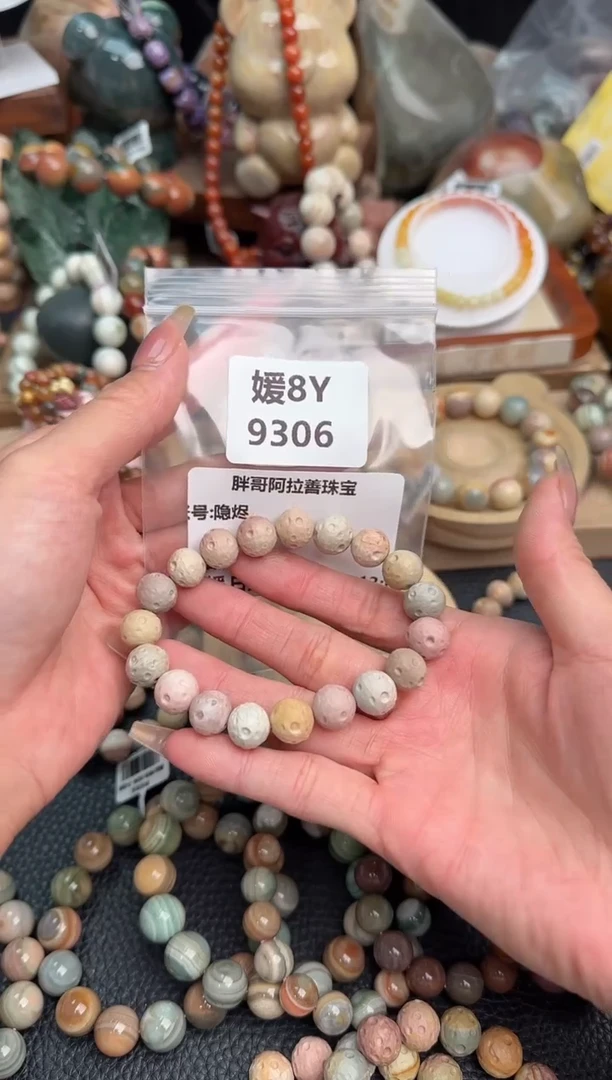 【闪购商品】石英质玉未镶嵌手链8Y9306